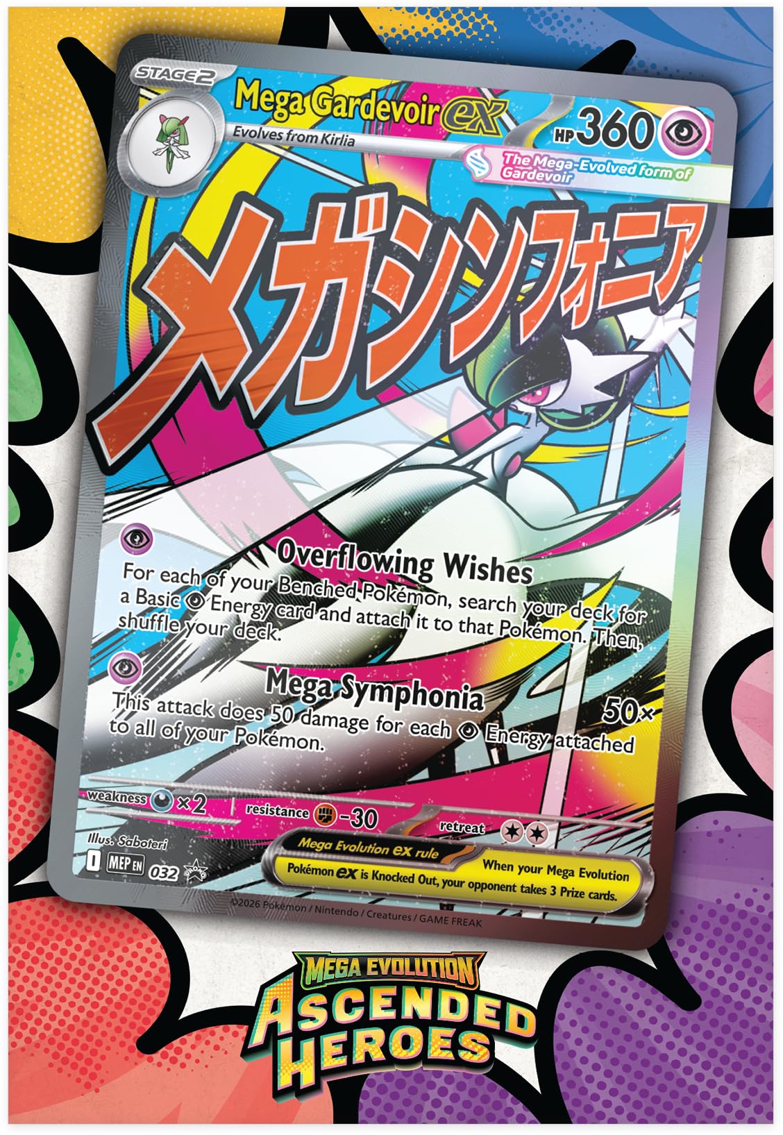 Pokemon TCG Premium Poster Collection F298
